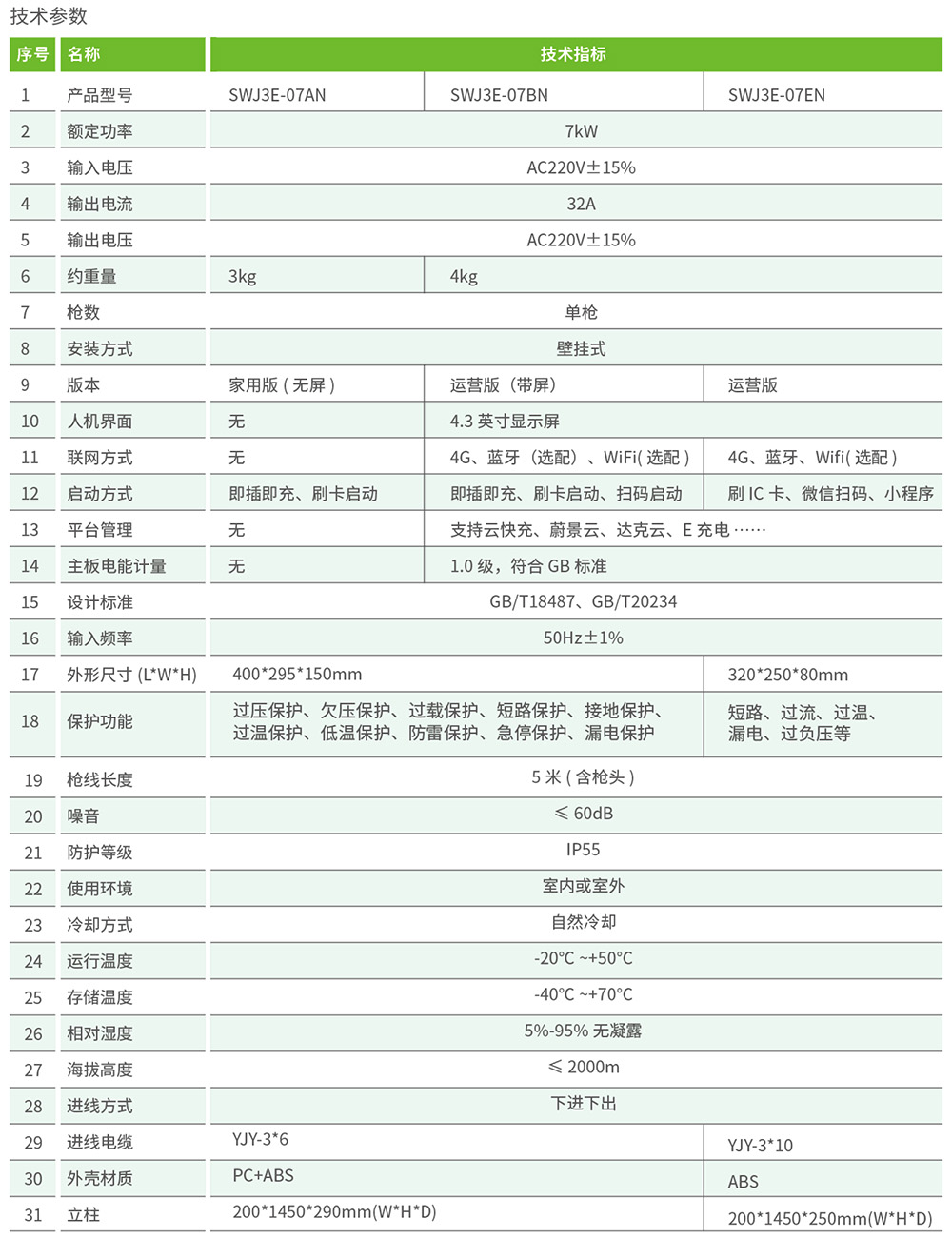米博体育3.jpg