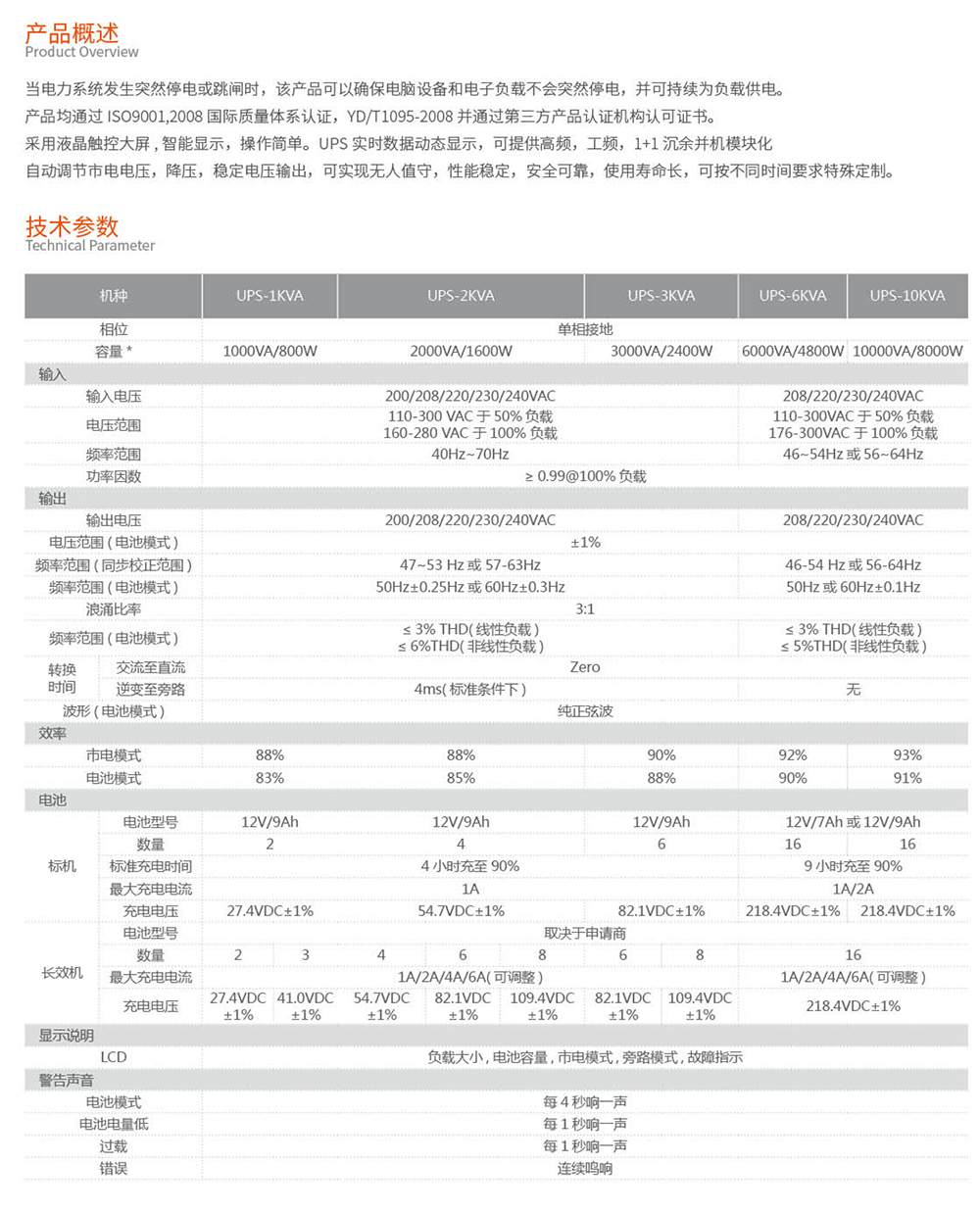 2025.03.31米博体育简易版(1)-25.jpg
